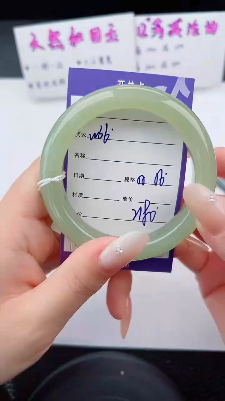 未镶嵌手镯和田玉36碎玉微色差T5