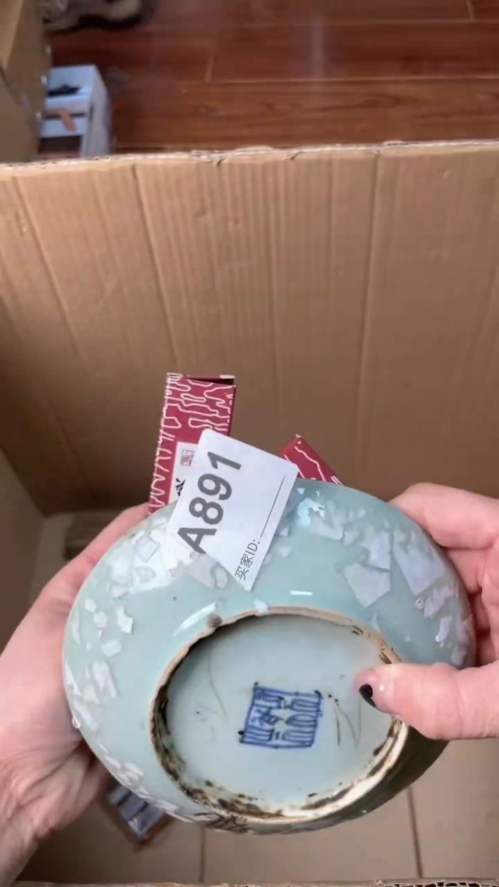 【闪购商品】瓷器瓷器瓷器瓷器