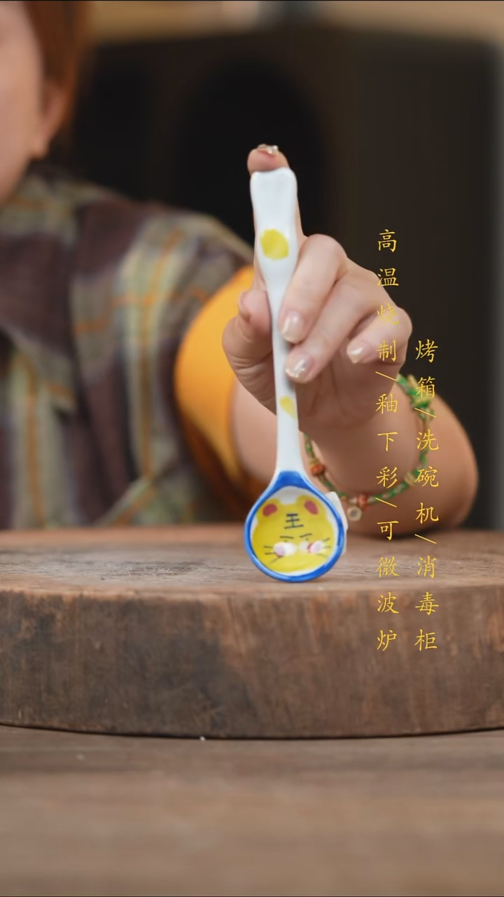 瓷片景德镇高温釉下彩（食品级）