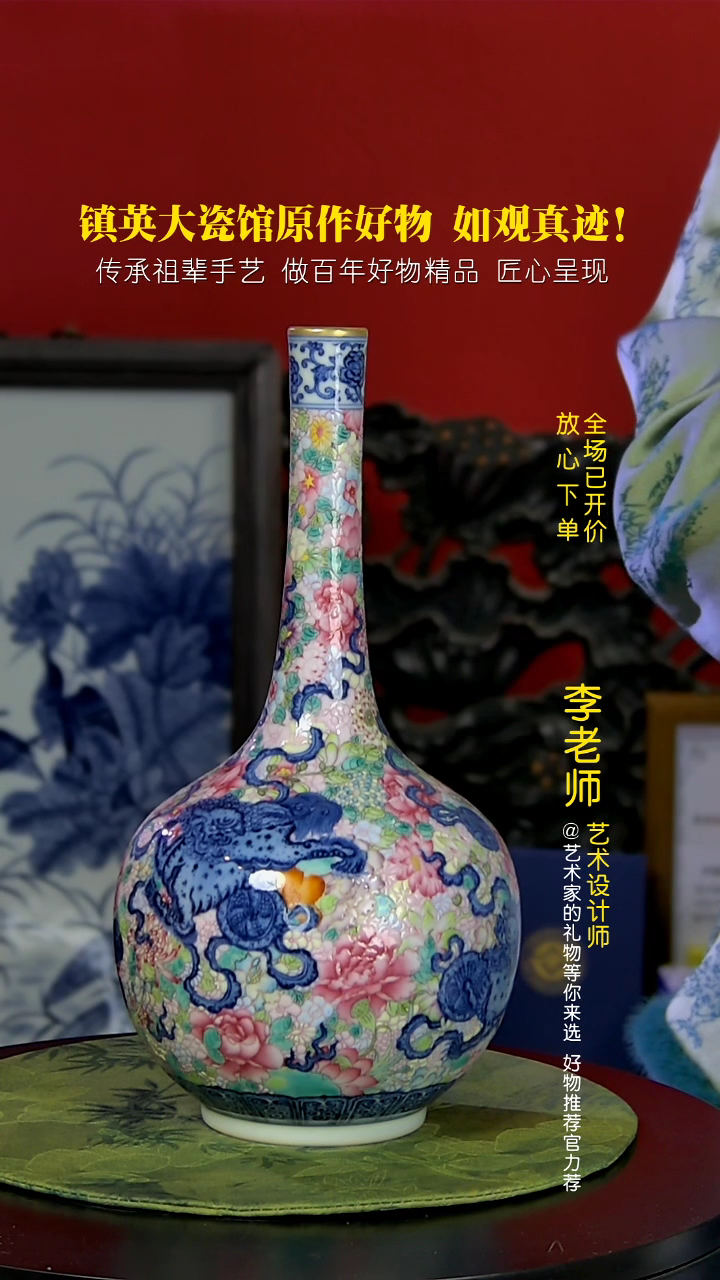 【闪购商品】摆件手工手绘万花狮子滚绣球天球瓶