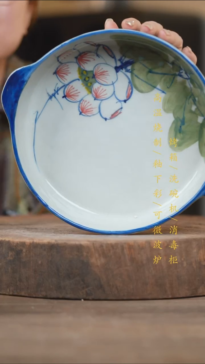 瓷片景德镇高温釉下彩（食品级）