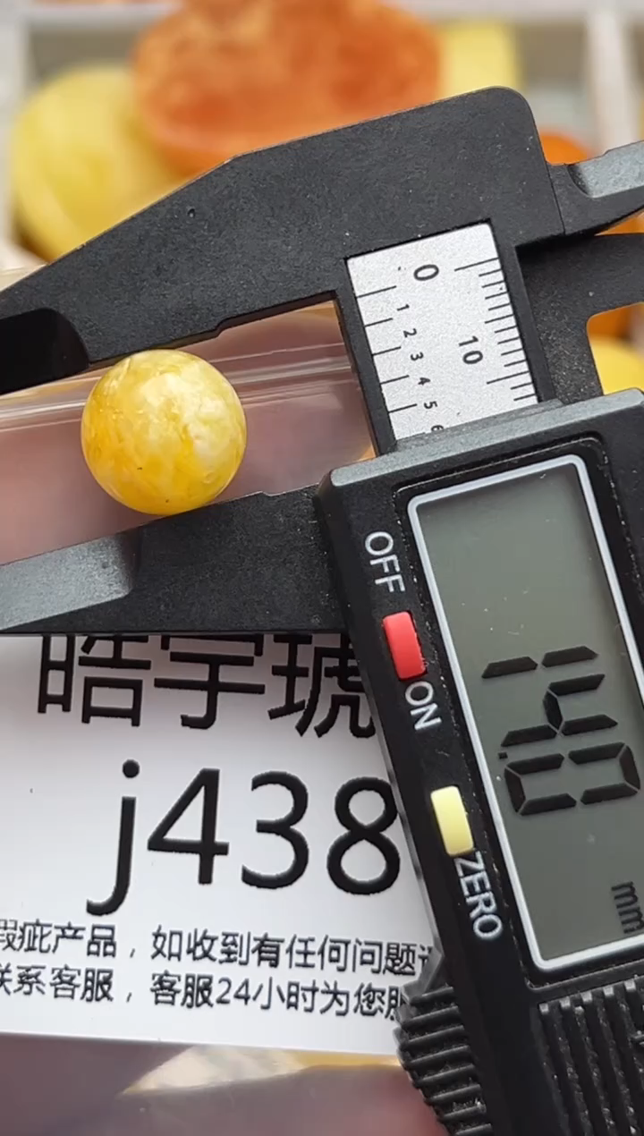 裸石蜜蜡未镶嵌天然蜜蜡微瑕珠子 假一赔万