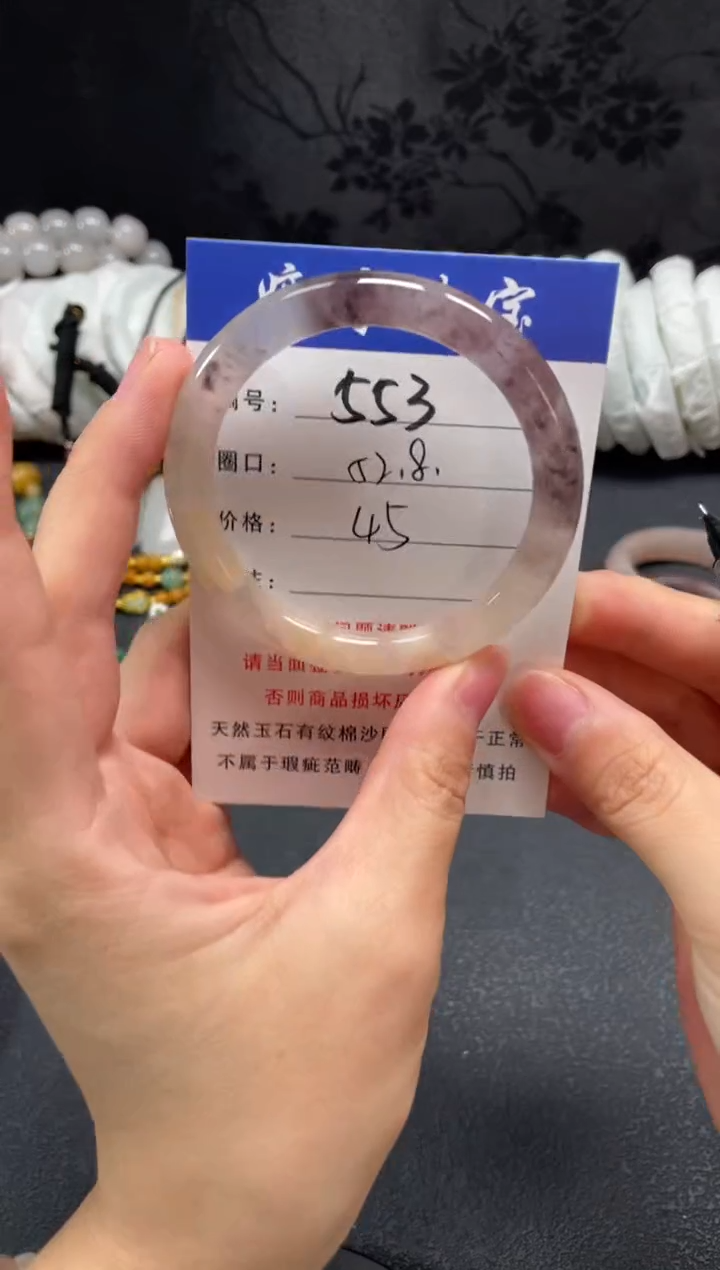 未镶嵌手镯石英质玉52.8