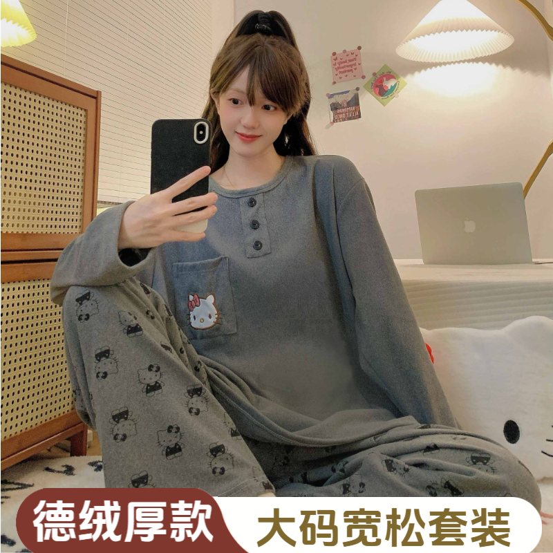 【德绒长袖】厚款大码睡衣女士长袖卡通新款可外穿家居服套装春秋季