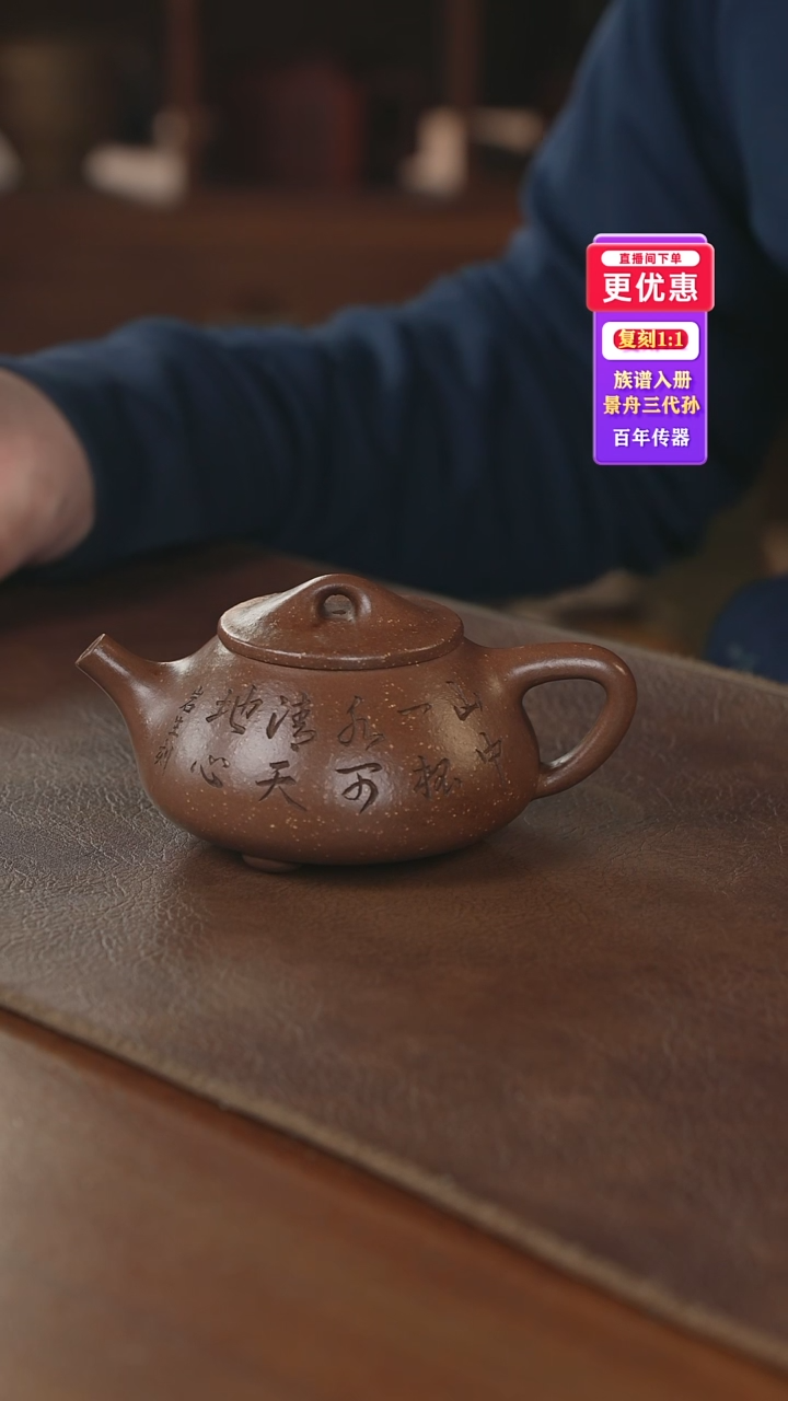 茶壶紫砂紫砂壶紫砂壶