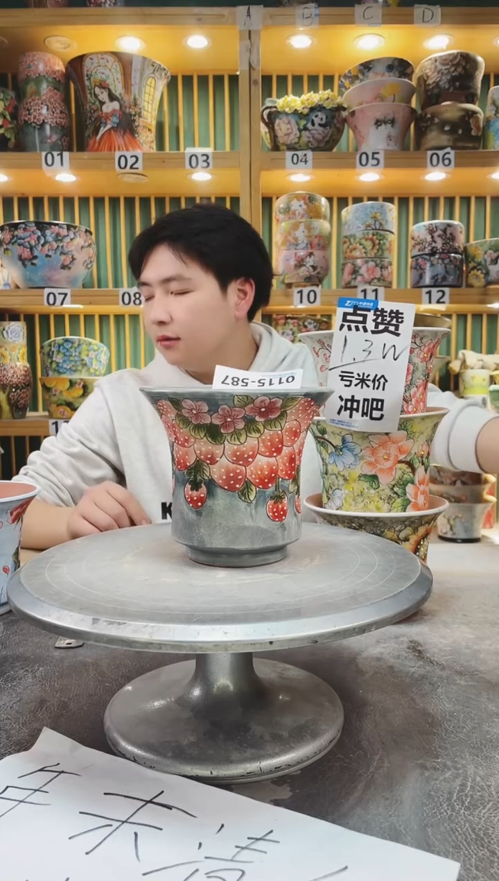 【闪购商品】瓷片默认微瑕一物一拍0115-587