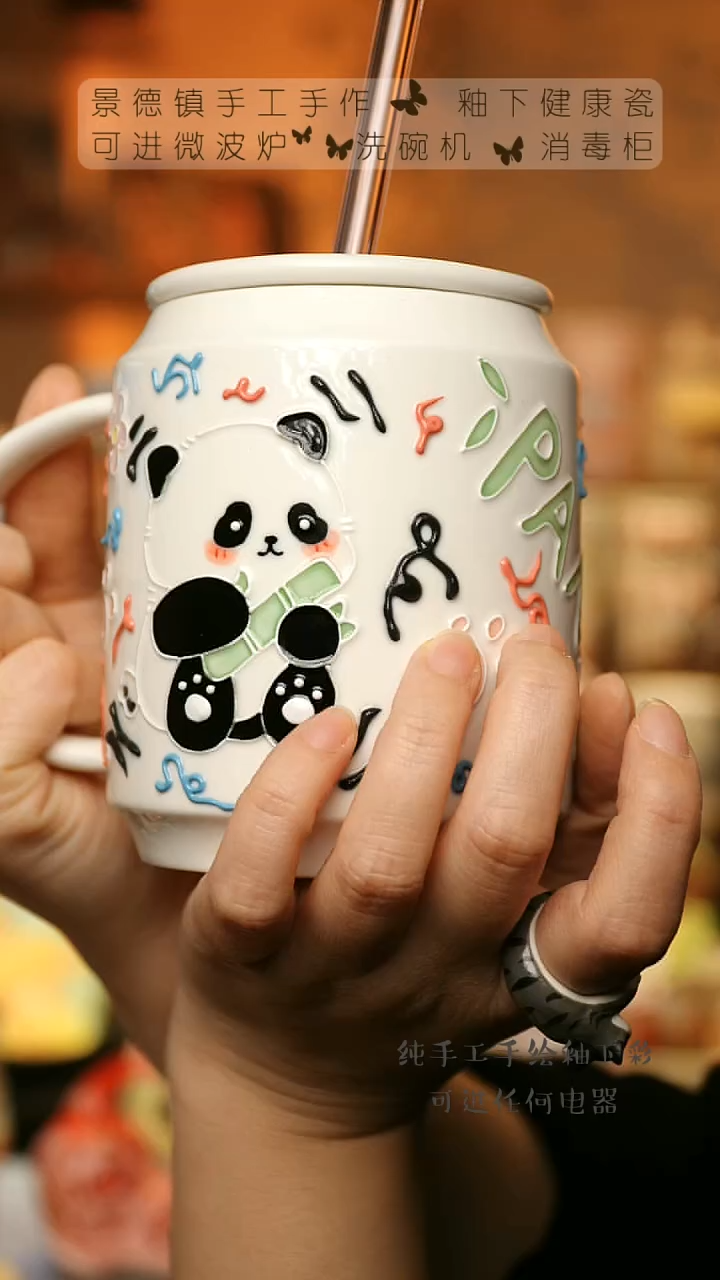 【闪购商品】杯陶瓷景德镇高温釉下彩&A342