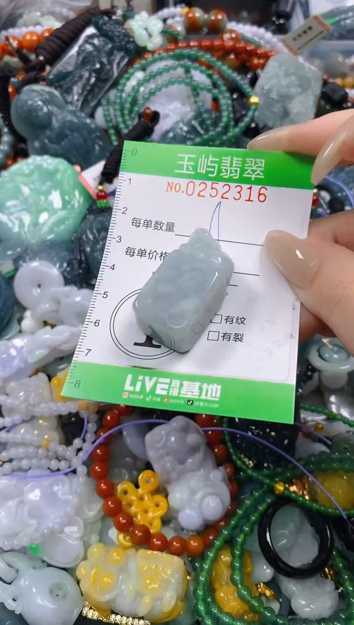 颈饰未镶嵌翡翠闪购0252316