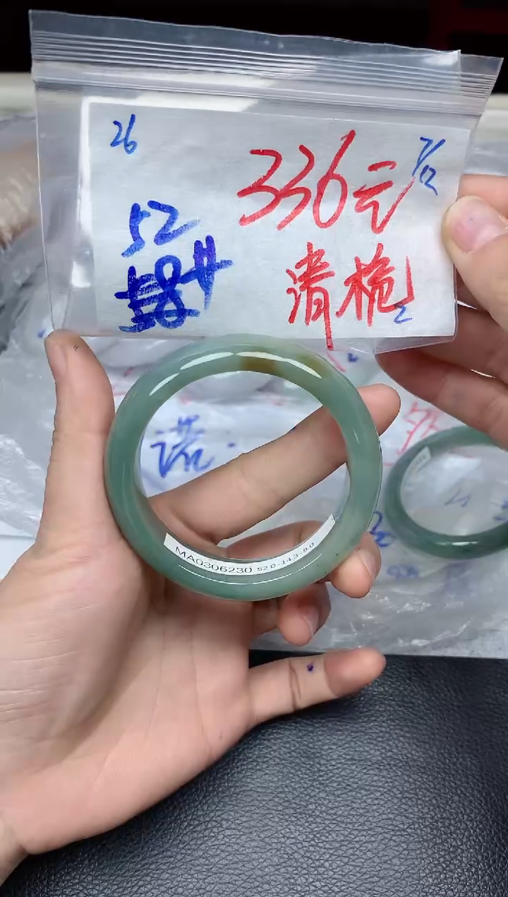 未镶嵌定制翡翠清*26毛货需精细抛光挂件多样性拍一发一