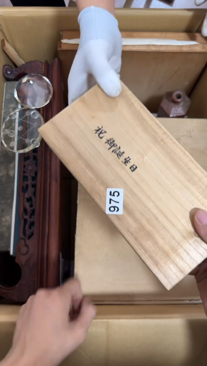 瓷片谜975中古商品，谨慎购买