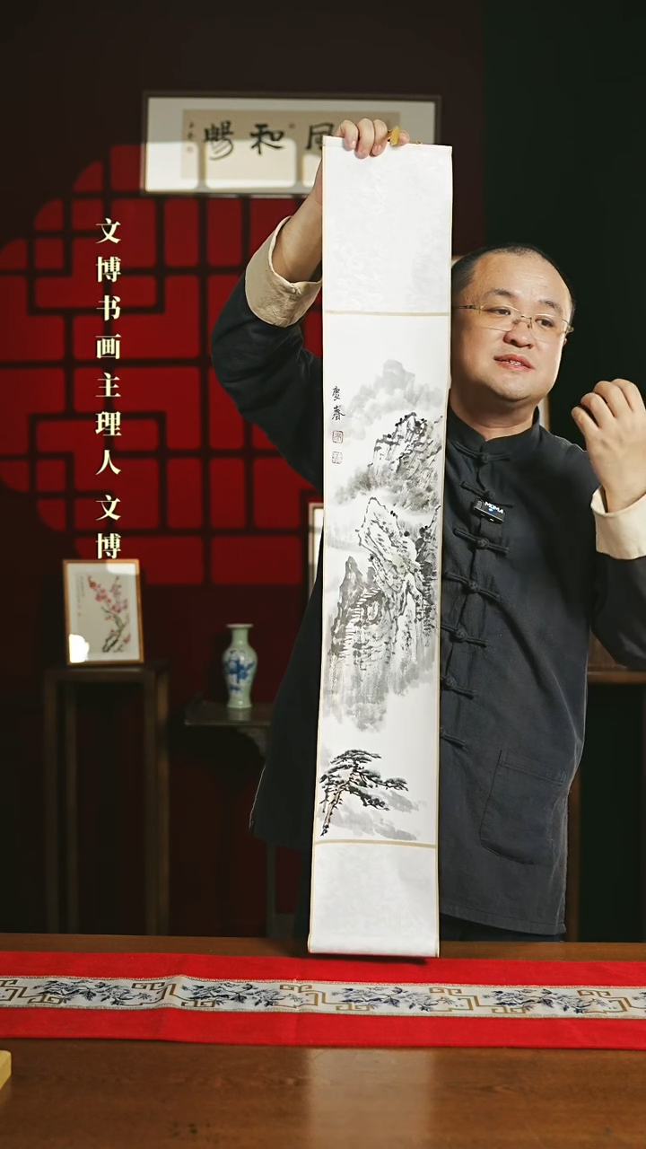 【闪购商品】国画绘画卷轴17*110山水