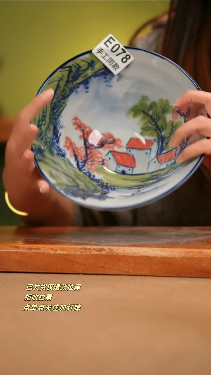 【闪购商品】其他E078窑林瓷业瓷器