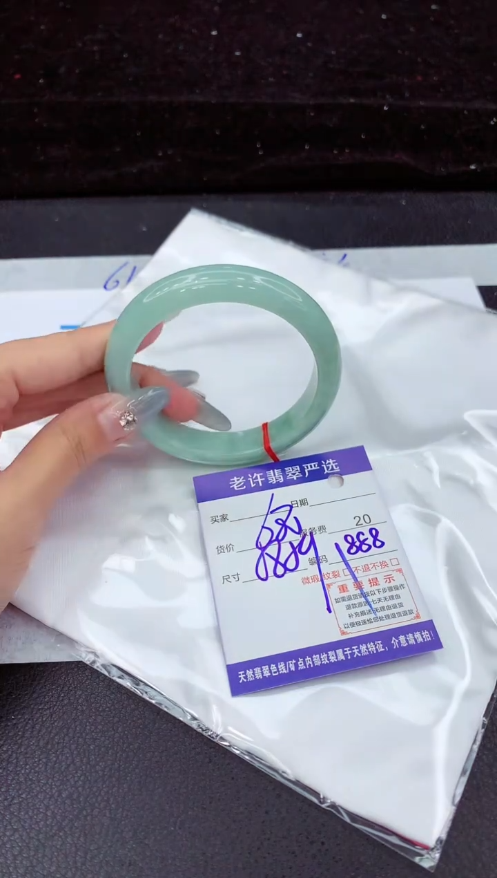翡翠手镯未镶嵌1111111111
