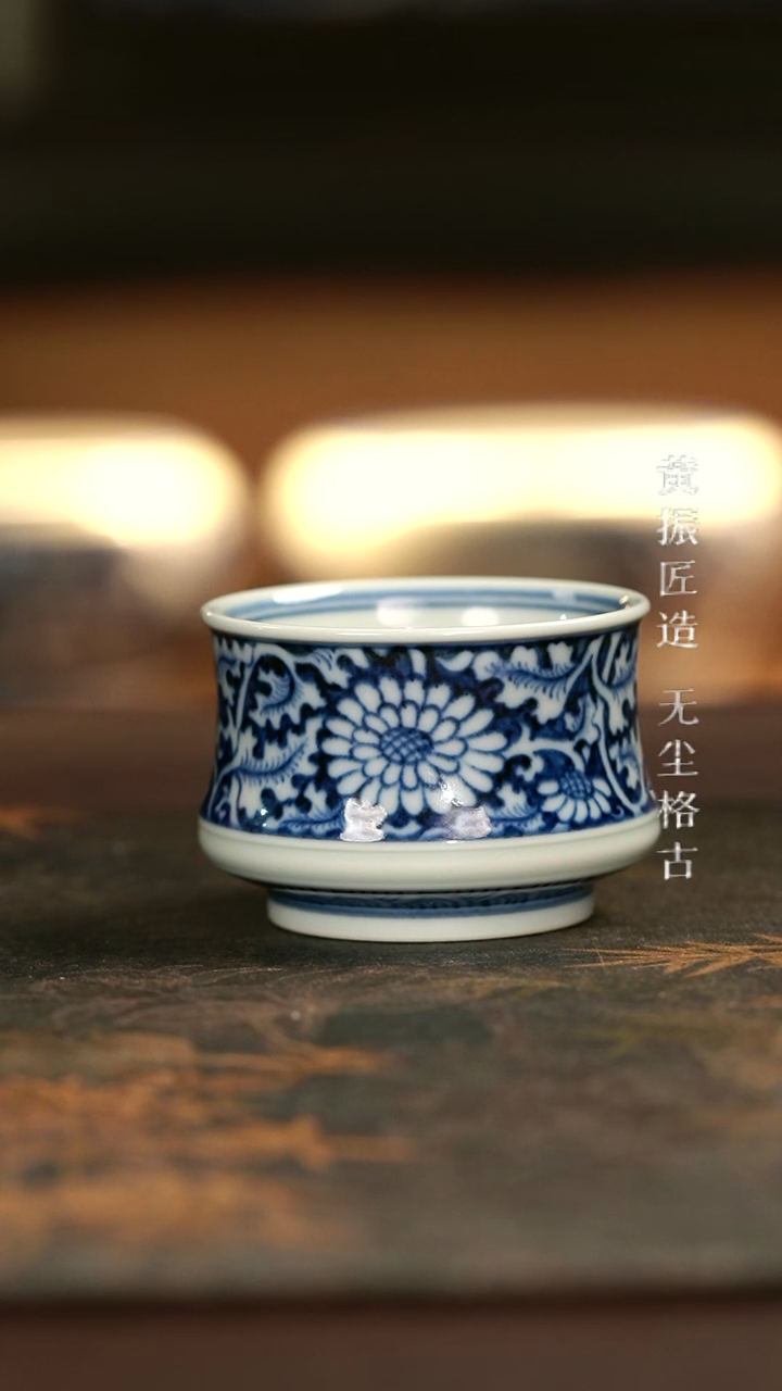 【闪购商品】元黛工坊菊瓣纹收腰杯