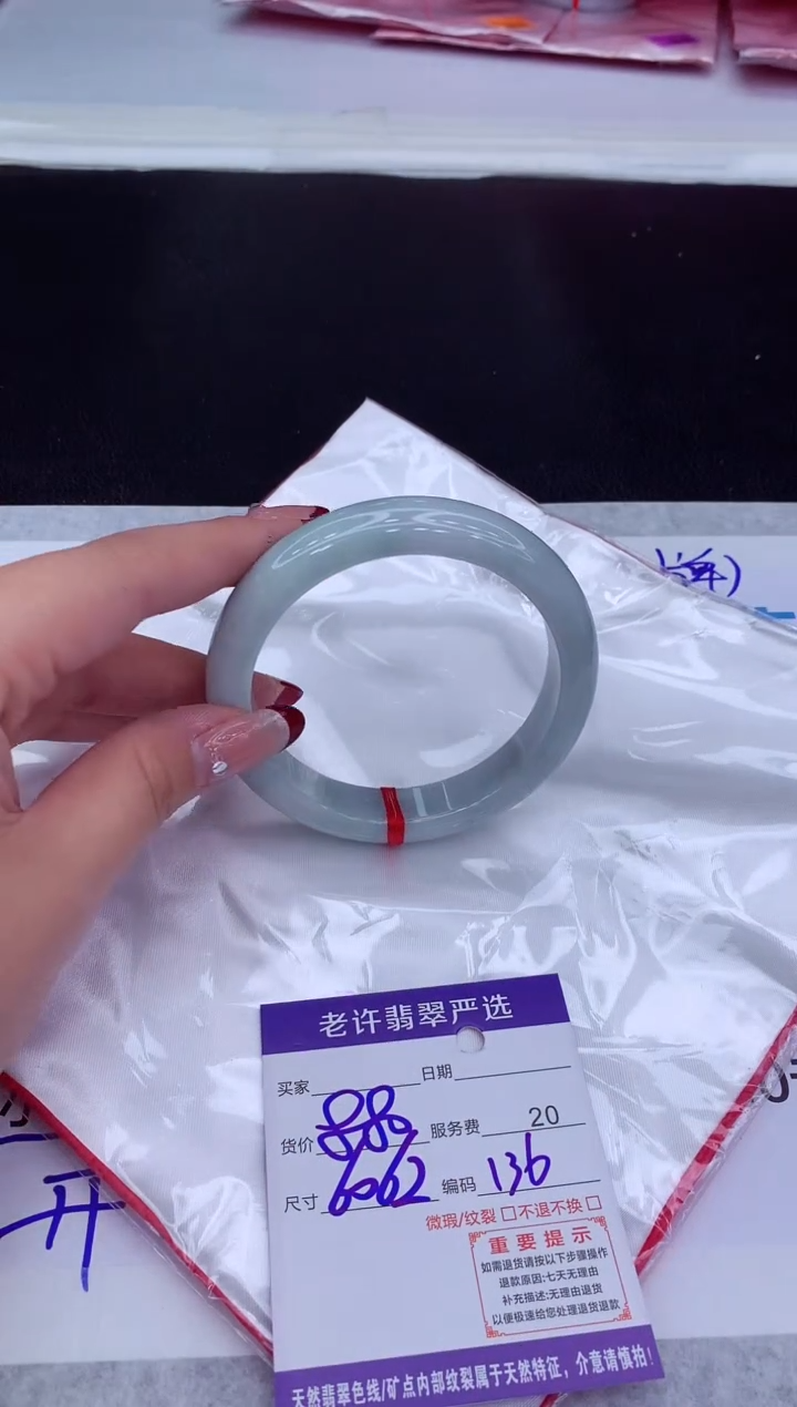 【闪购商品】翡翠手镯未镶嵌1111111111111