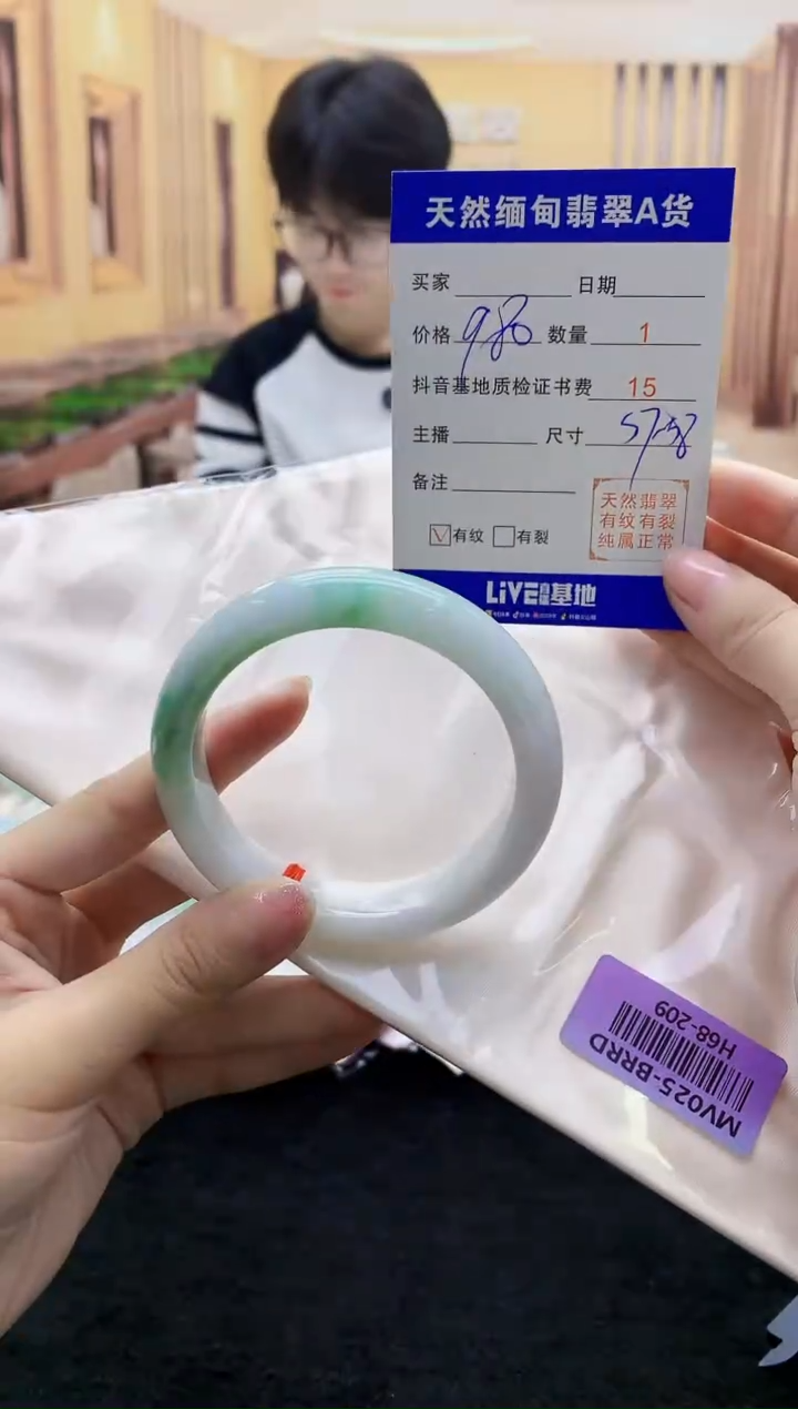 【闪购商品】翡翠手镯未镶嵌    H68-209