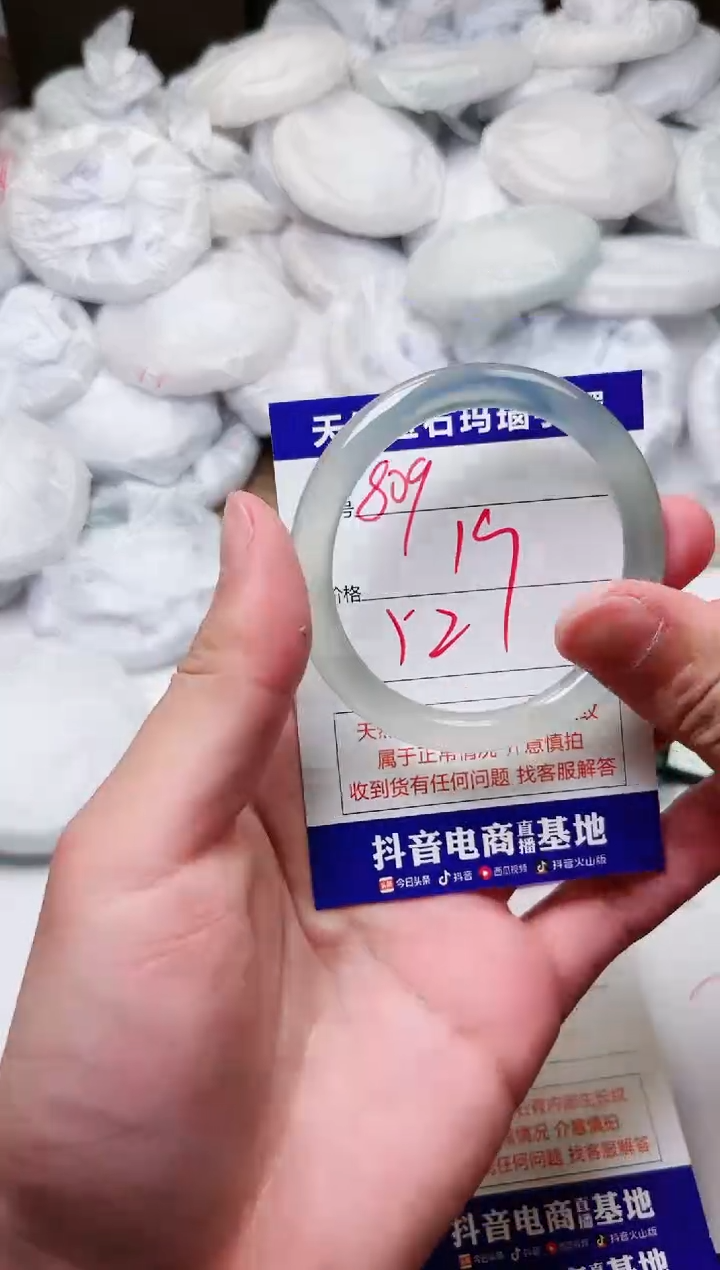 玛瑙/玉髓手镯未镶嵌809