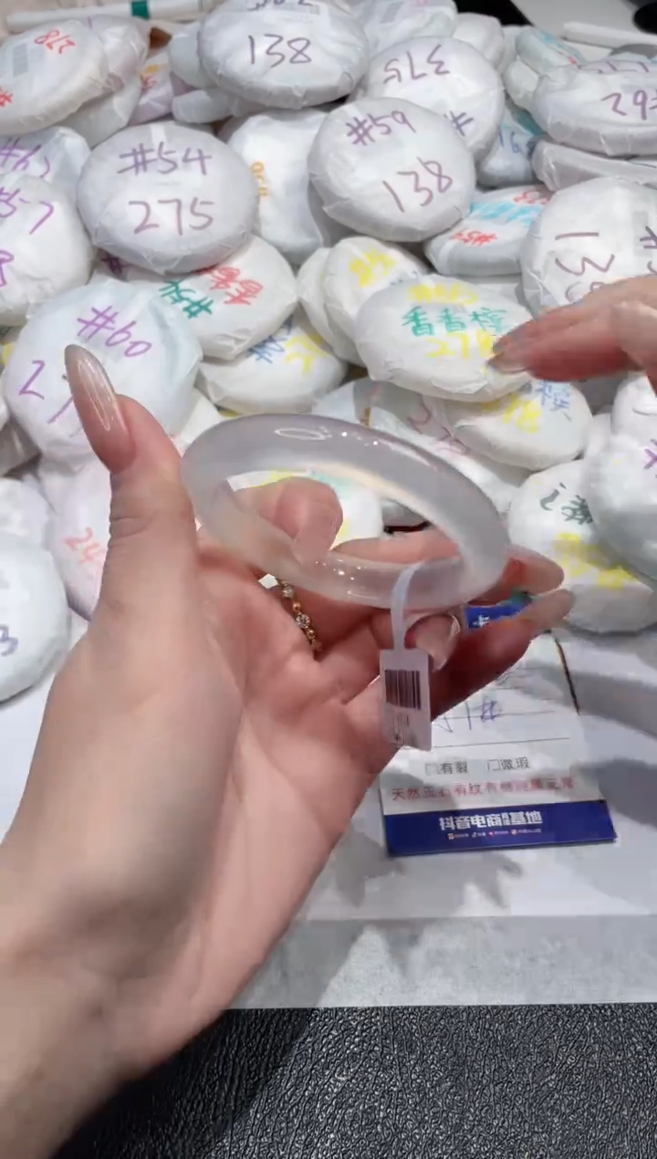 【闪购商品】玛瑙/玉髓手镯未镶嵌-575