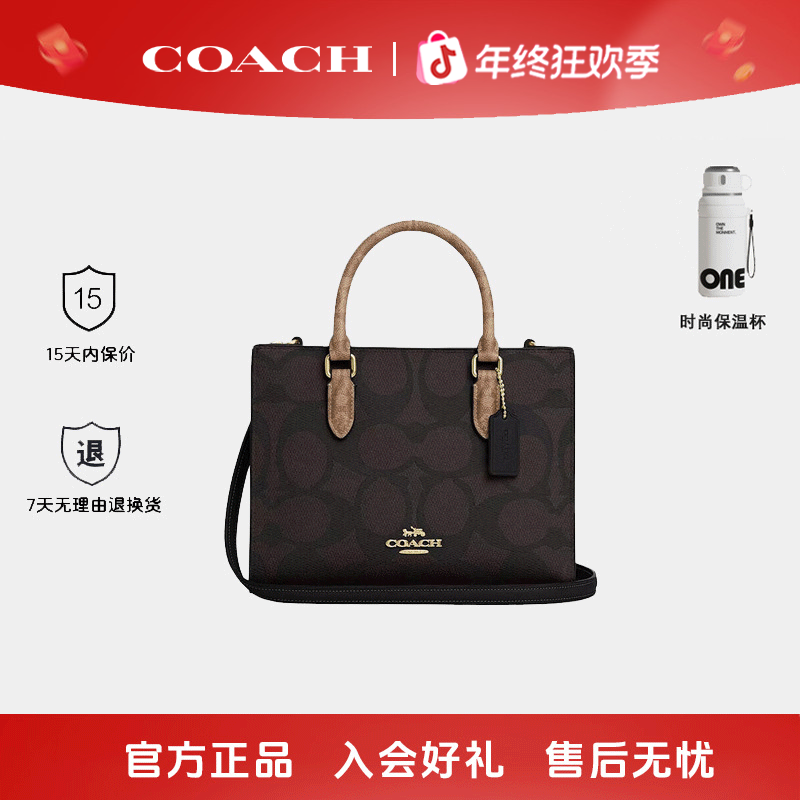 COACH/蔻驰25年Maggie经典秋冬老花托特包手提单肩斜挎包双旦礼物