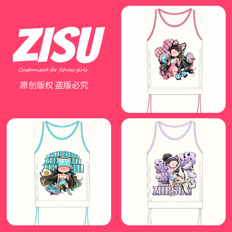 ZIIRSUII/缀素新款透气可外穿运动美背瑜伽健身跑步背心