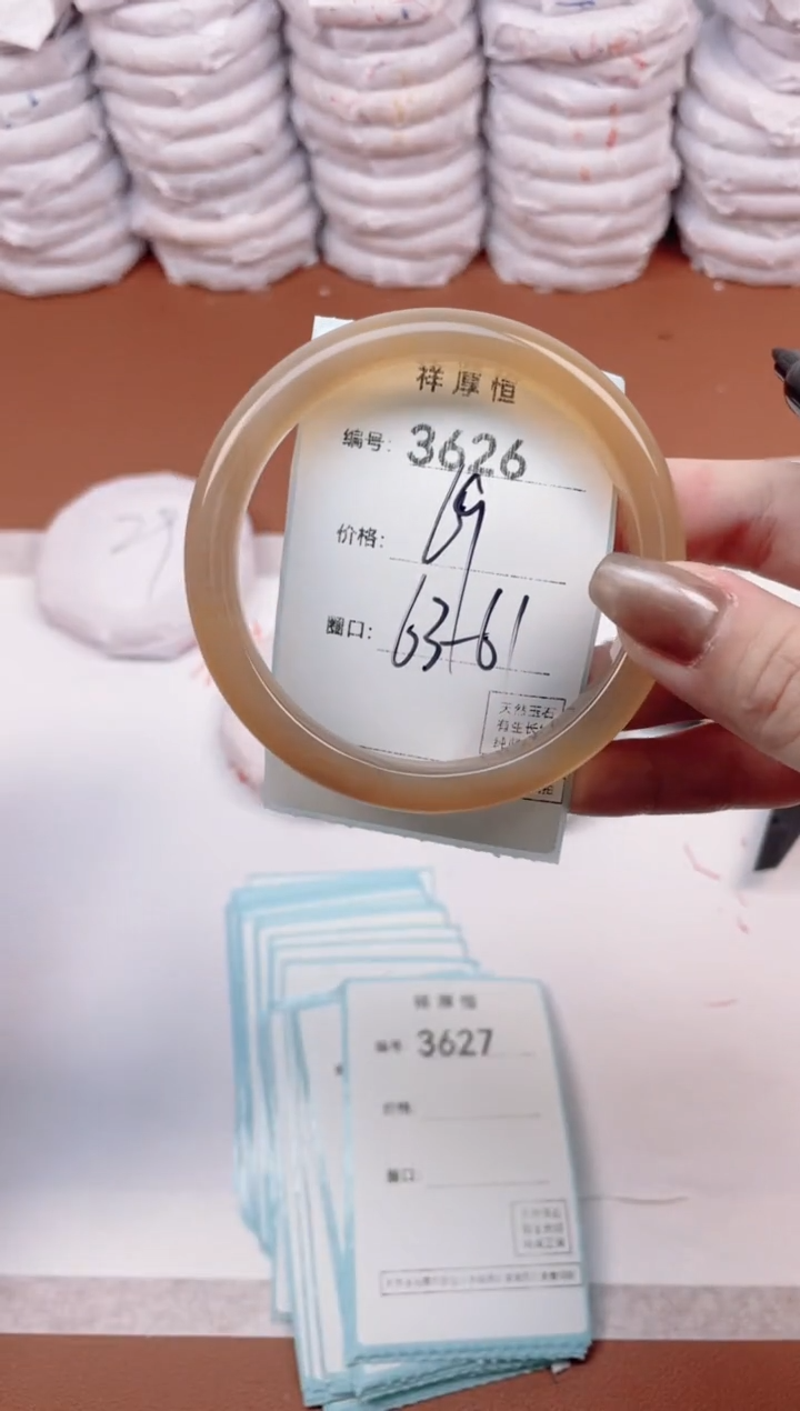 【闪购商品】玛瑙/玉髓手镯未镶嵌3626