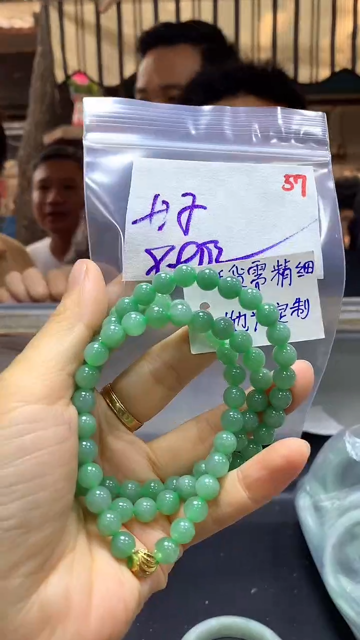 【闪购商品】定制翡翠未镶嵌毛货需精细抛光57多样挂件+990元