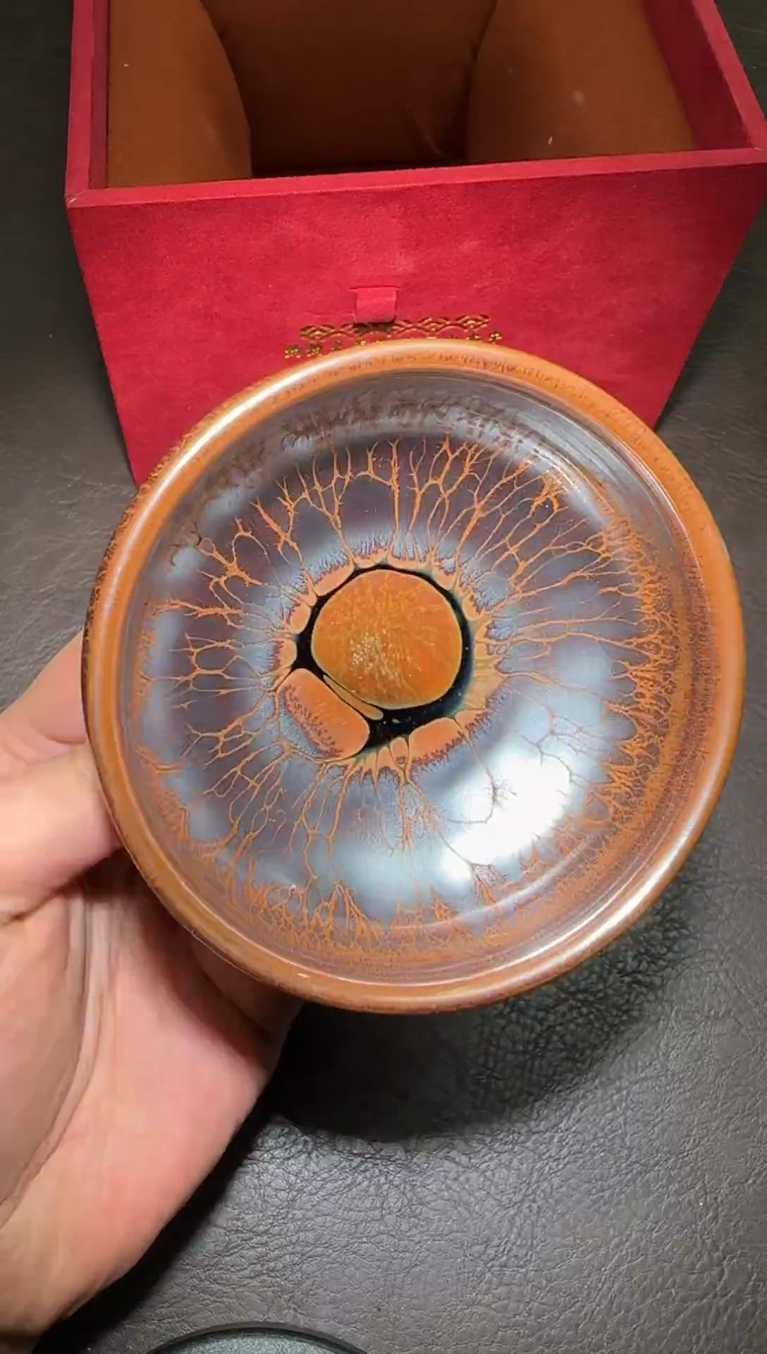 茶盏217号黄涛火莲