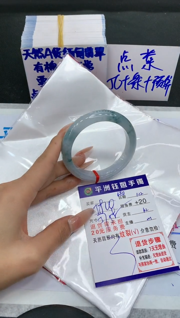 【闪购商品】翡翠手镯未镶嵌111111111
