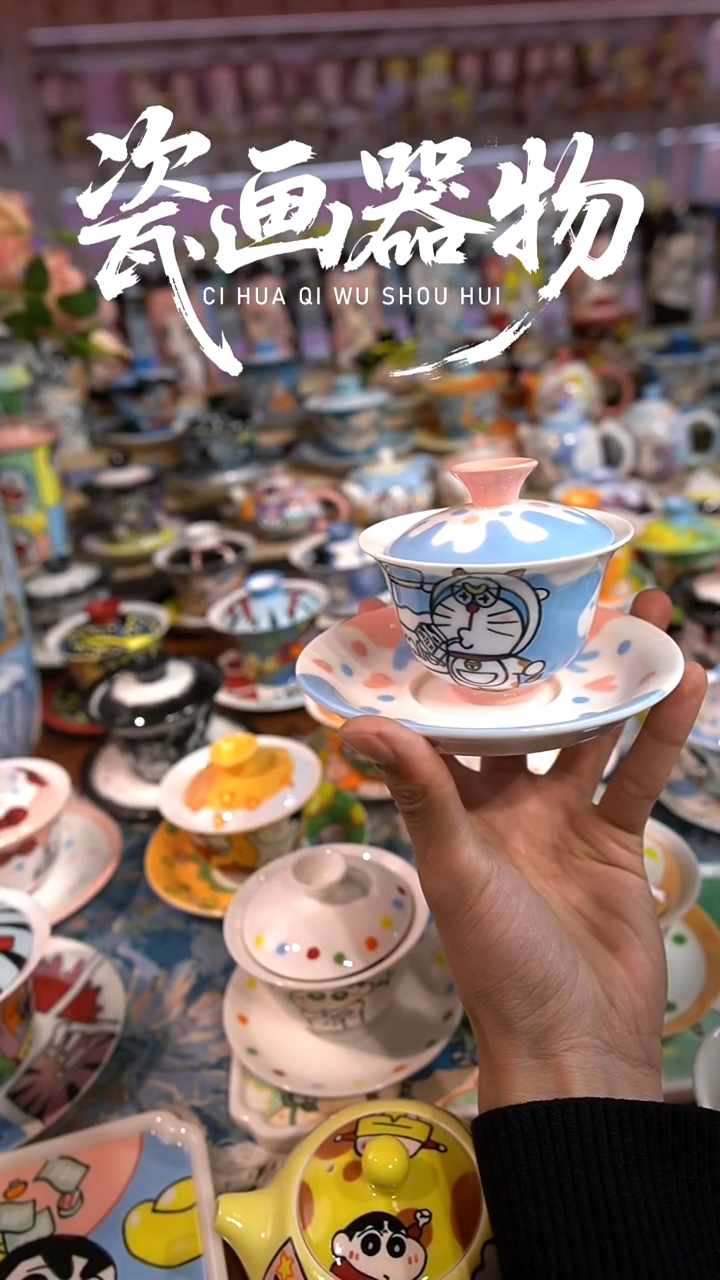 高温釉下彩纯手工手绘陶瓷