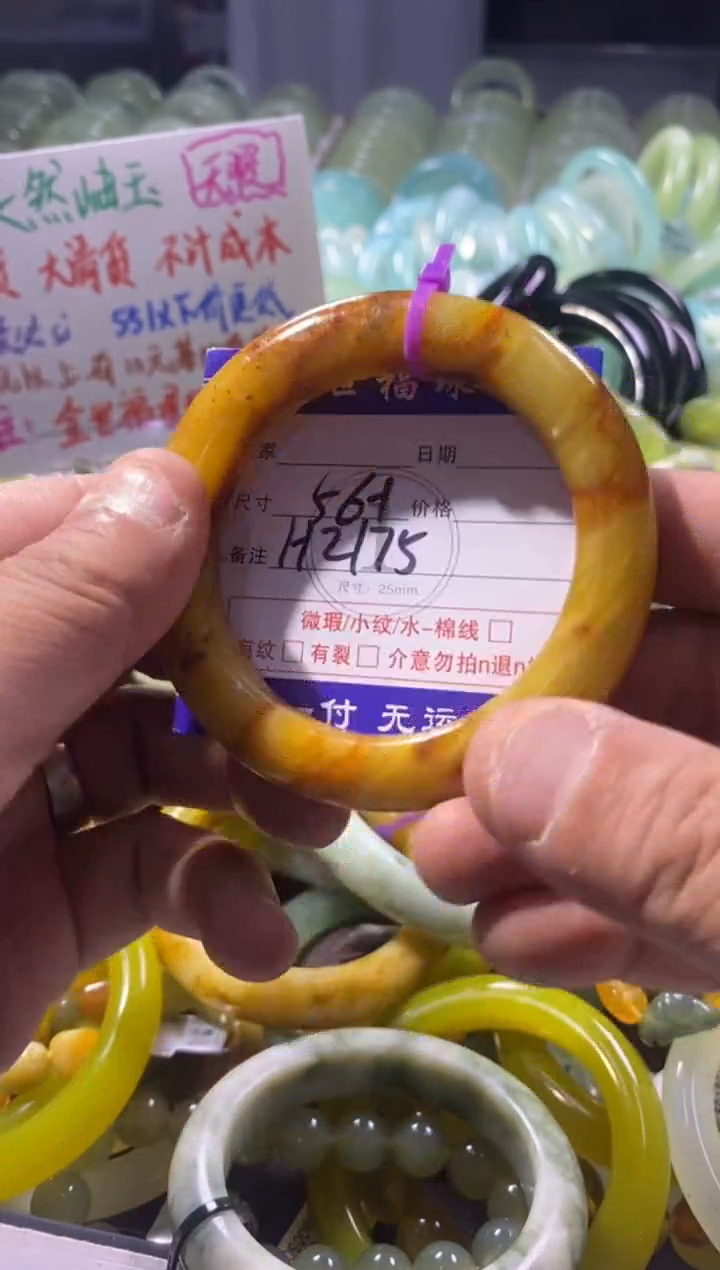 未镶嵌蛇纹石玉手镯1