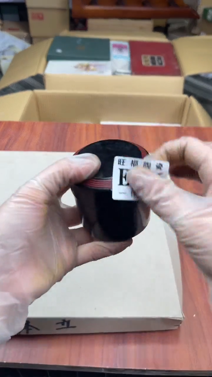 瓷片薇**i盛日中古杂项籈选