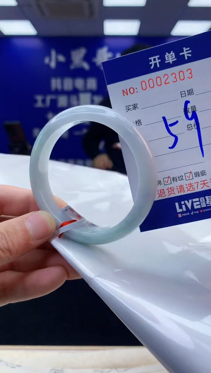 【闪购商品】翡翠手镯未镶嵌3翡翠天然A货手镯