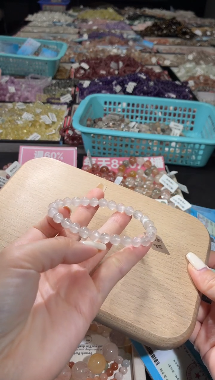 未镶嵌手链水晶270号 多样性发一Z  7+