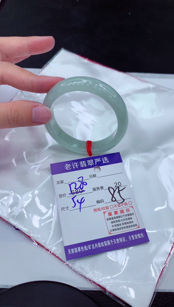 【闪购商品】翡翠手镯未镶嵌111111111