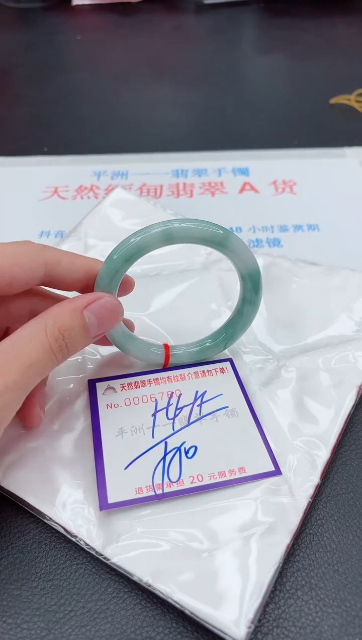 翡翠手镯未镶嵌1