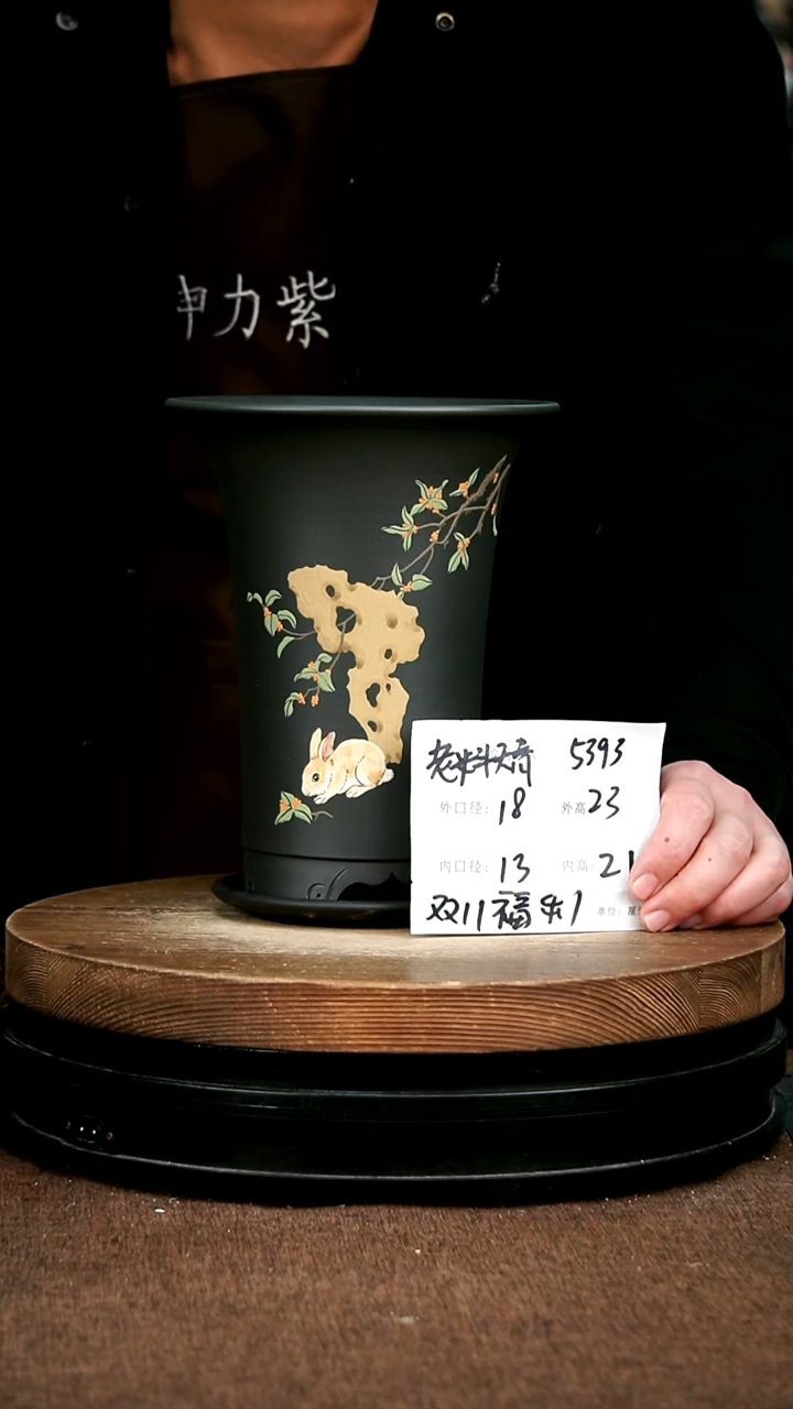紫砂花盆花卉园艺5393+Z