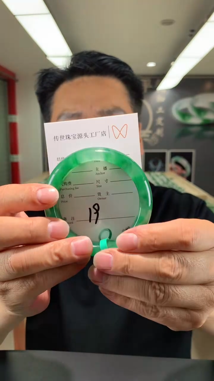 【闪购商品】石英质玉手镯未镶嵌59
