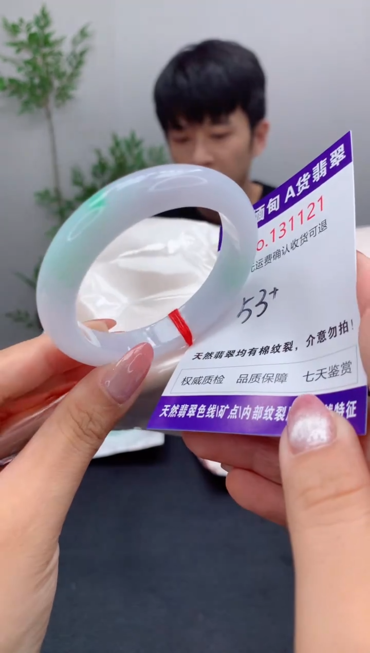 未镶嵌手镯翡翠天然缅甸A货翡翠