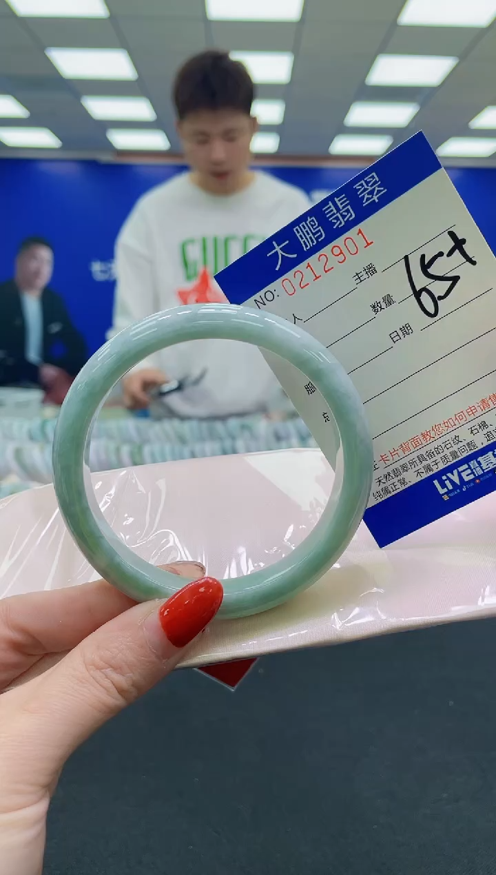 未镶嵌手镯翡翠 AAAAAAAAAA