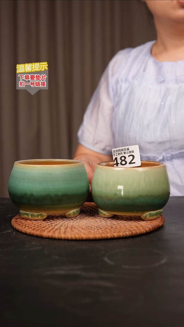瓷片482内口径约 7-8 外高约7