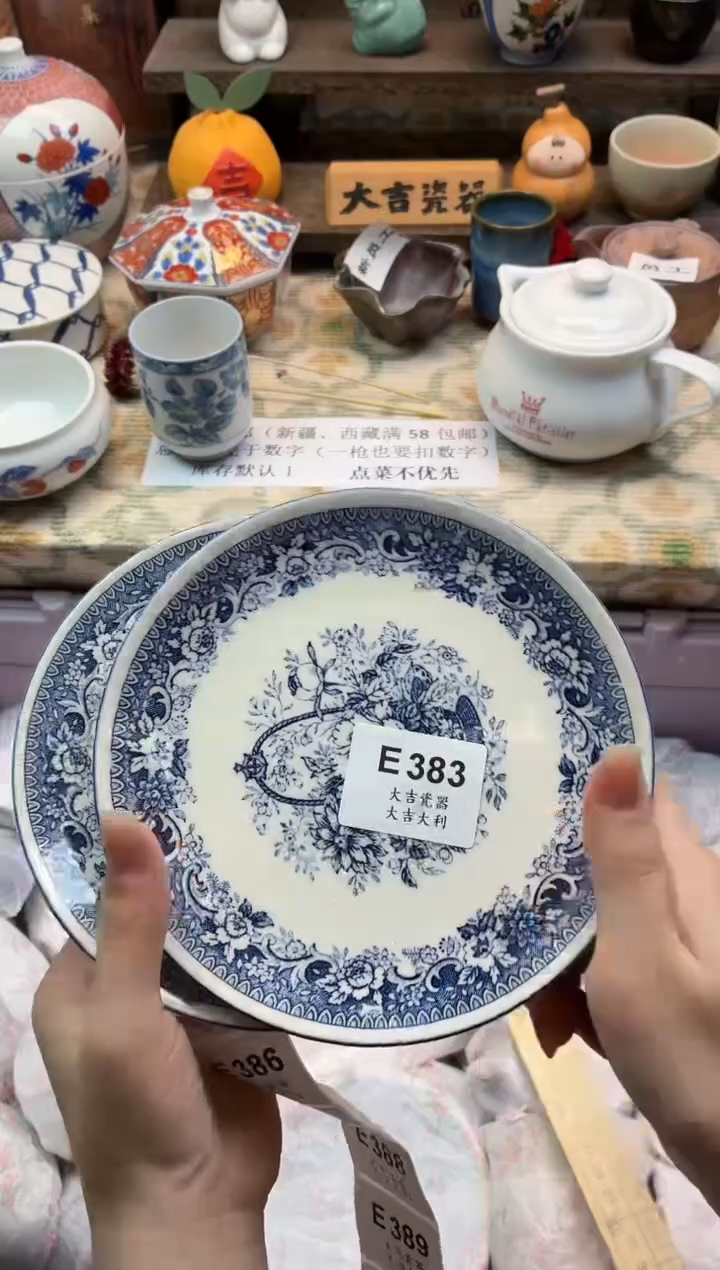 瓷器琴*慧    E383