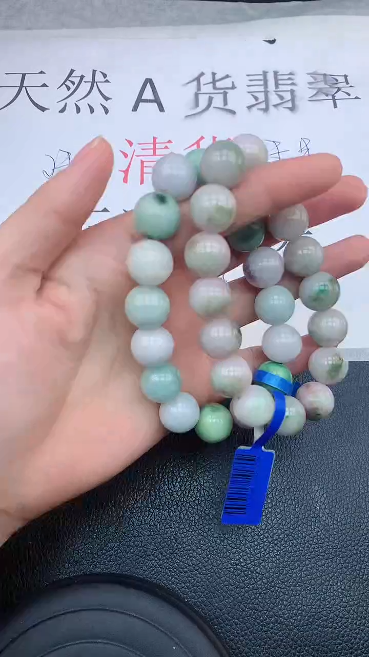 【闪购商品】翡翠手链未镶嵌多样性发货发一