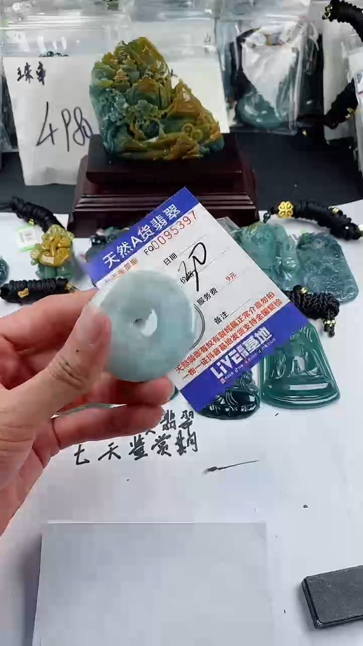 【闪购商品】翡翠颈饰未镶嵌               