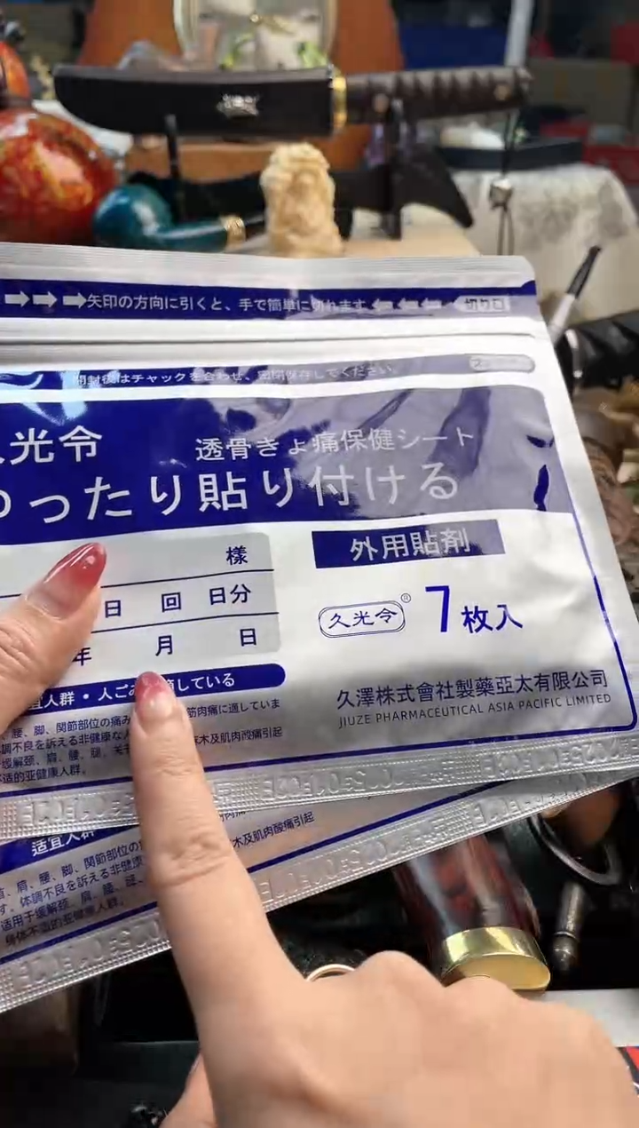 【闪购商品】瓷片gyt88888888888888