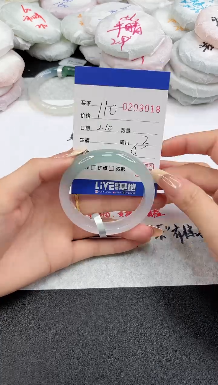 【闪购商品】玛瑙/玉髓手镯未镶嵌9018