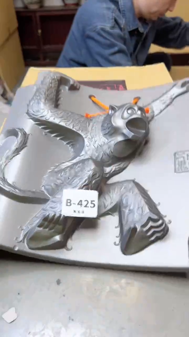 【闪购商品】瓷片425  聚宝缘  二号店