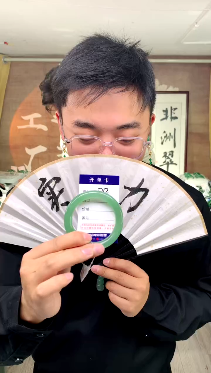 【闪购商品】石英质玉手镯未镶嵌花羽遇工厂 序号12