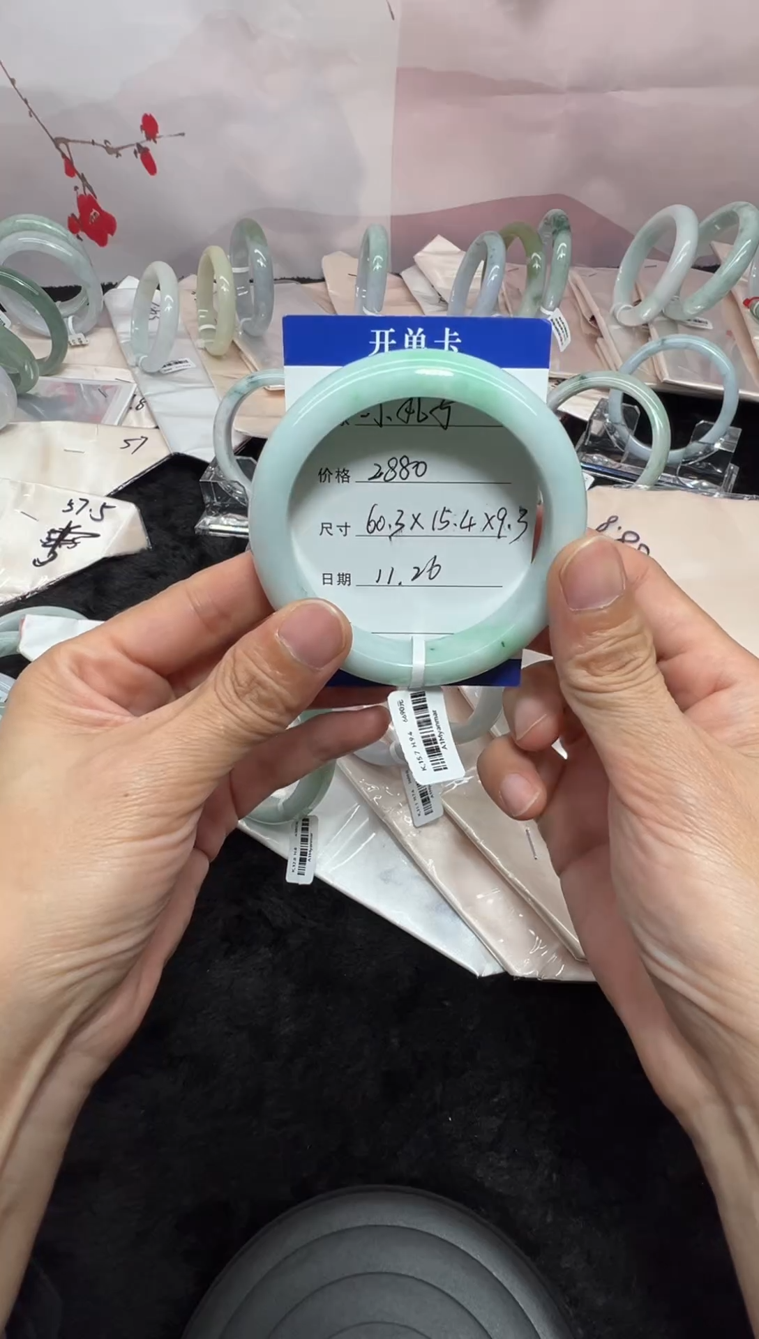 未镶嵌手镯翡翠缅料翡翠手镯A货