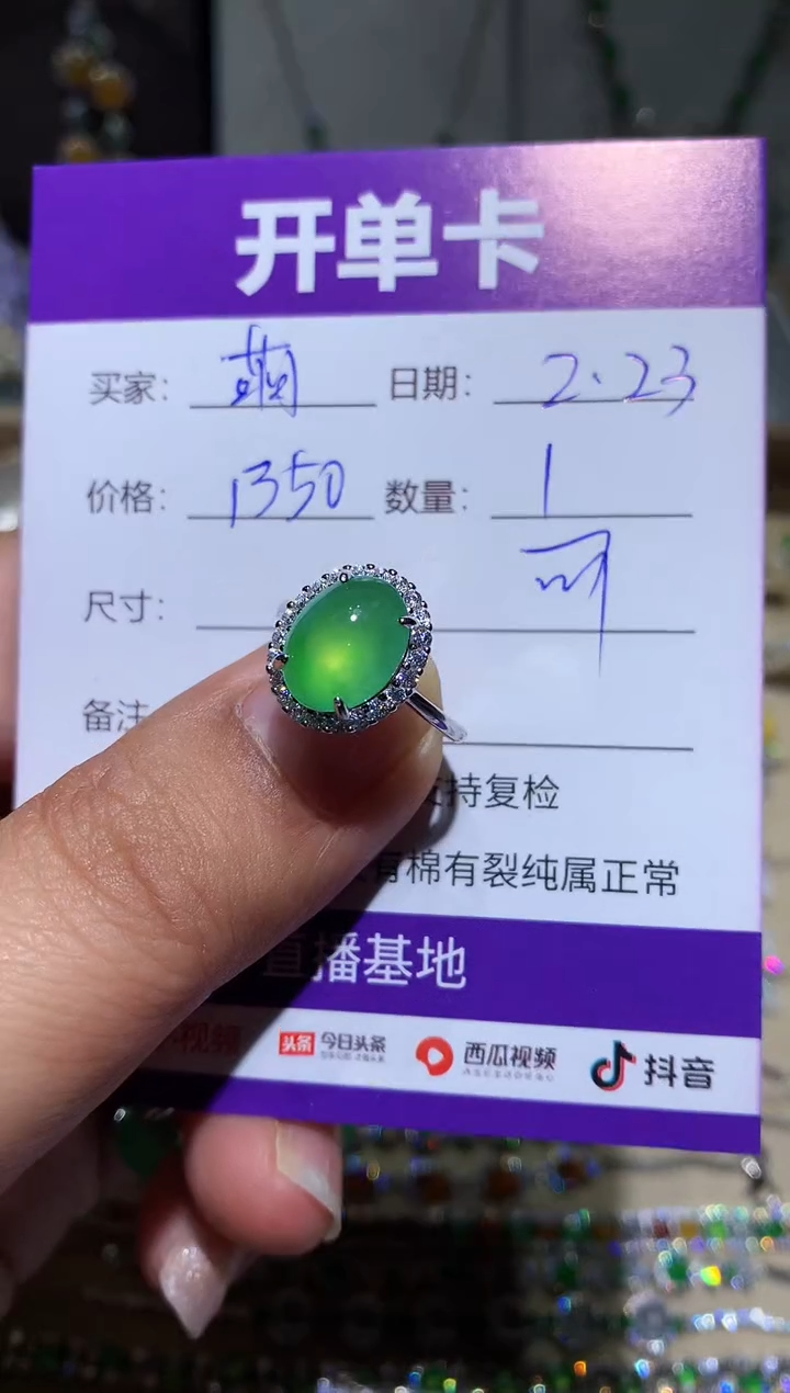 【闪购商品】翡翠耳饰未镶嵌萌芽鹿