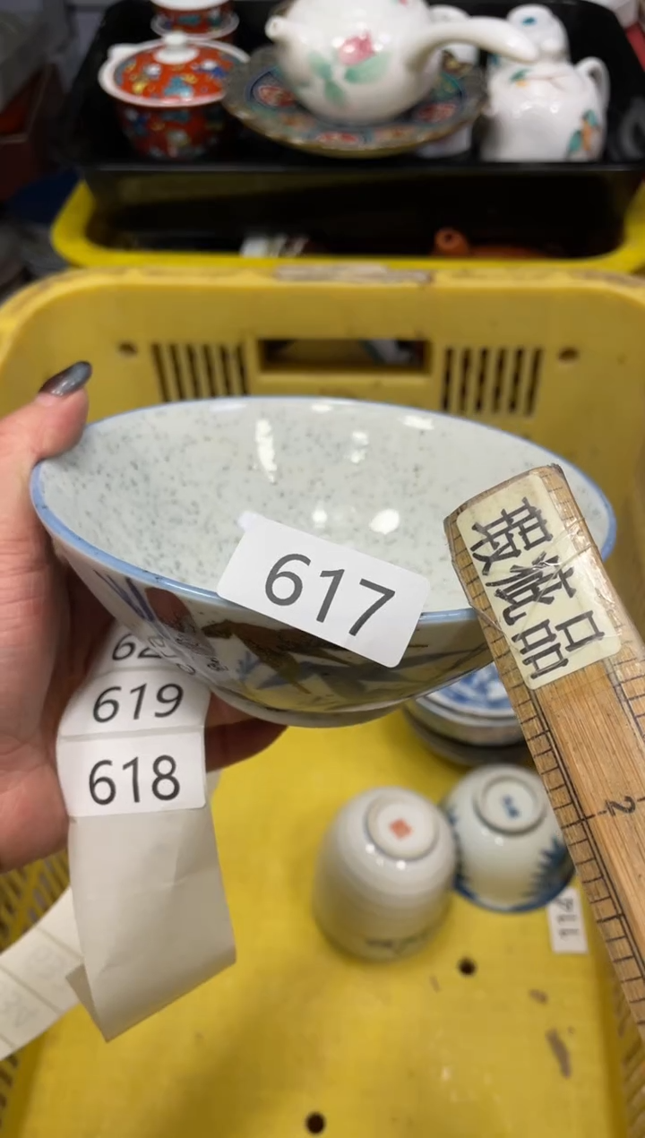 闪购瓷片，闪购瓷片1